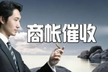 3000元欠款能否提请法律诉讼？